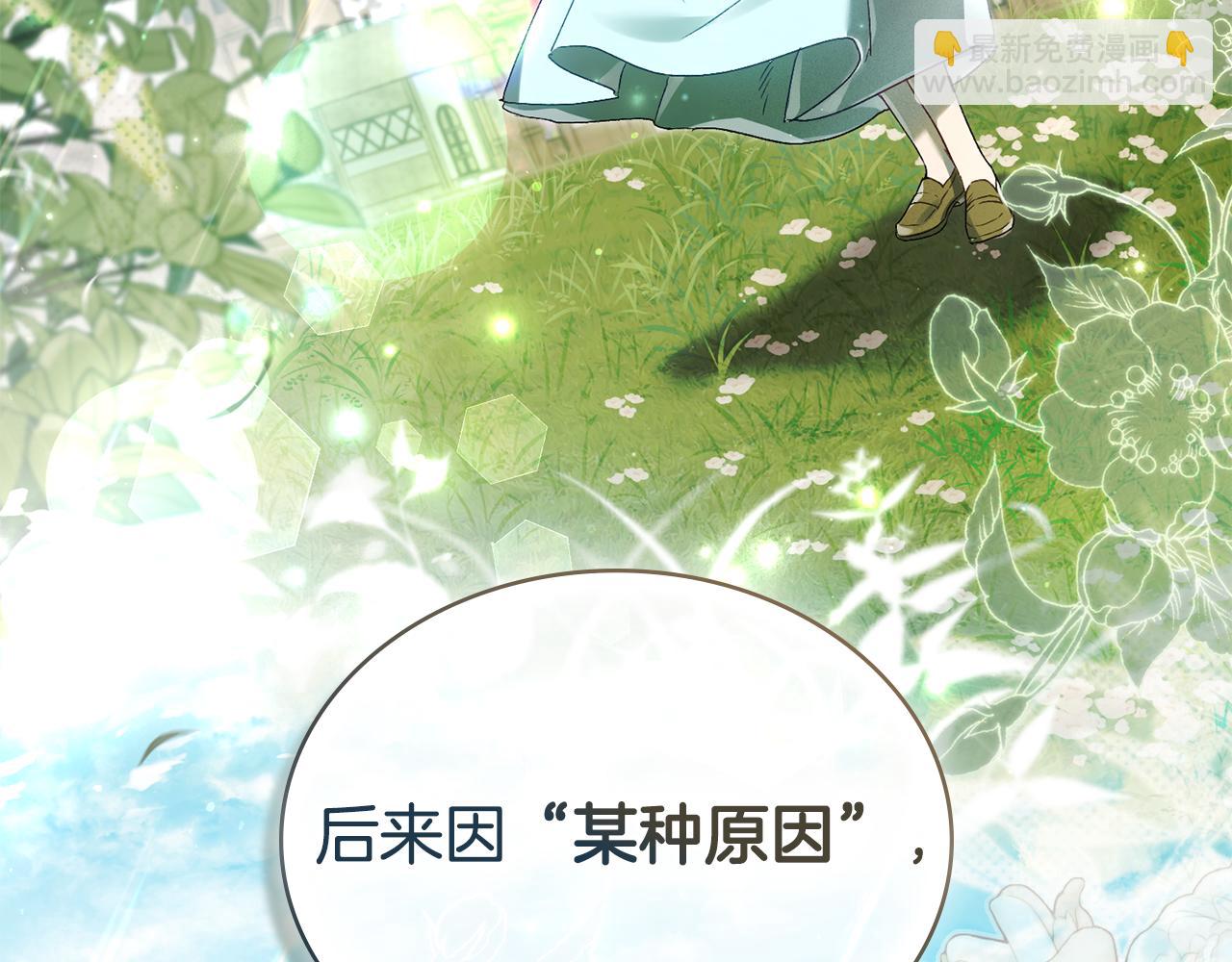 第3话 美人41