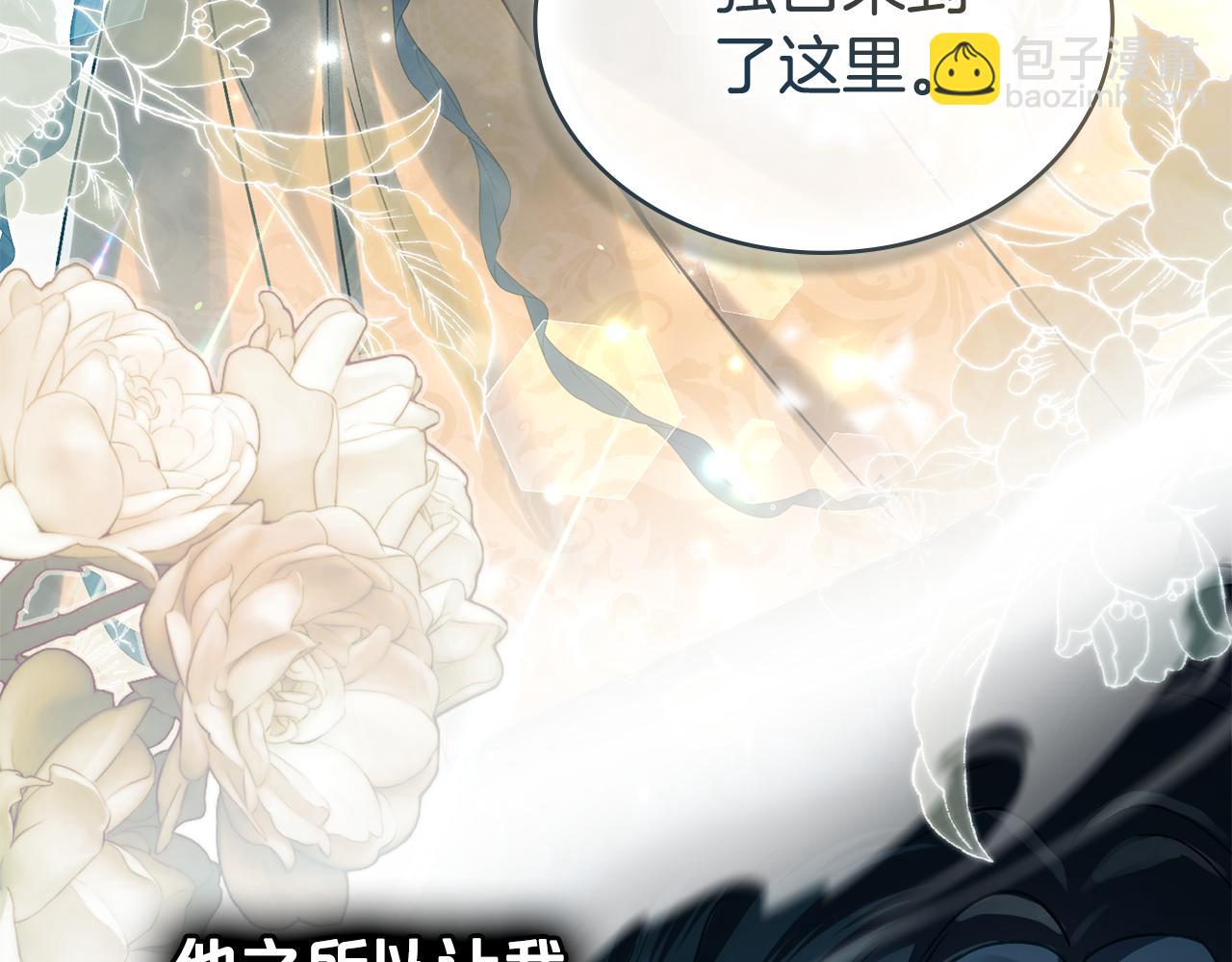 第3话 美人44