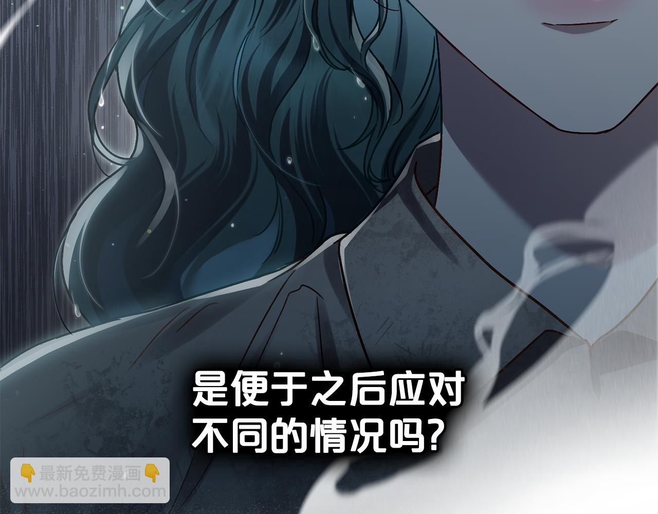 第3话 美人46