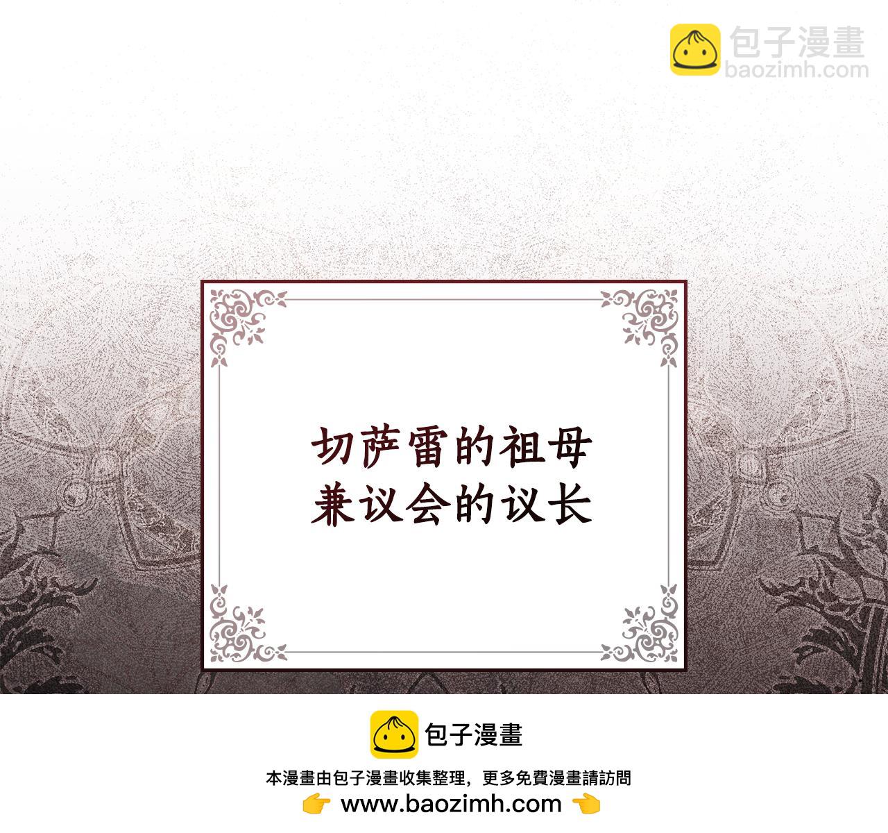第3话 美人49