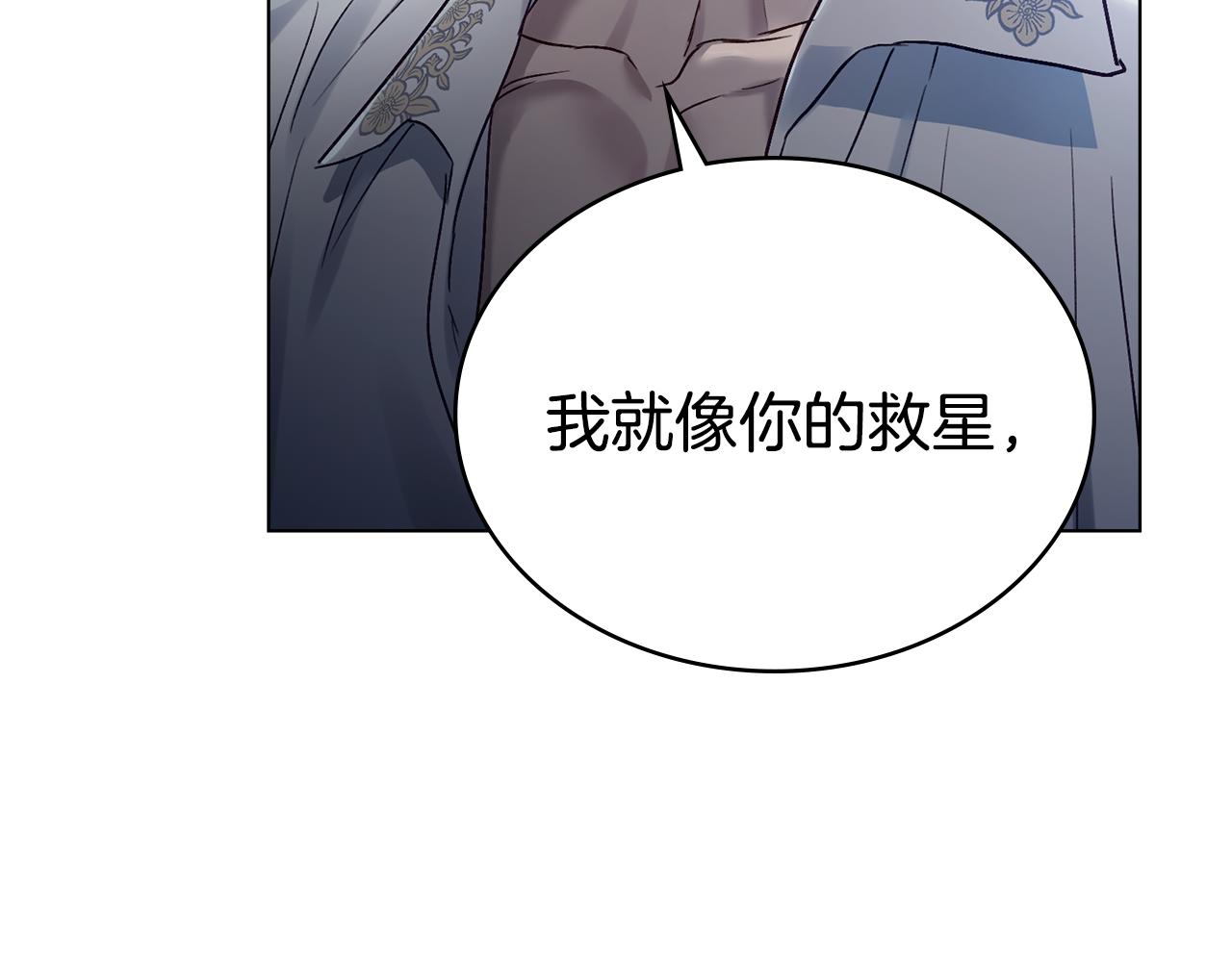 第3话 美人5