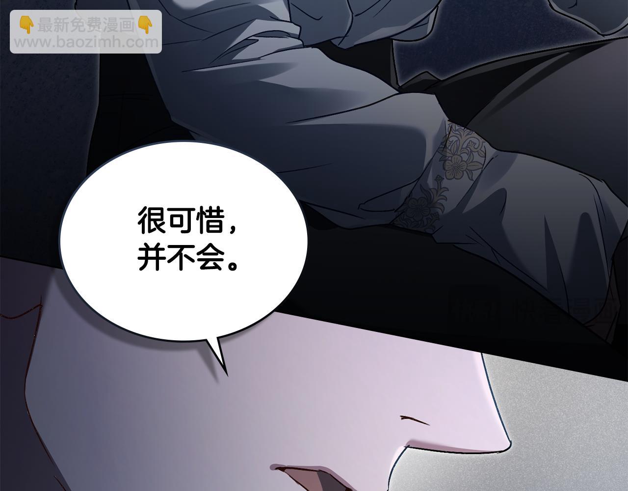 第3话 美人59