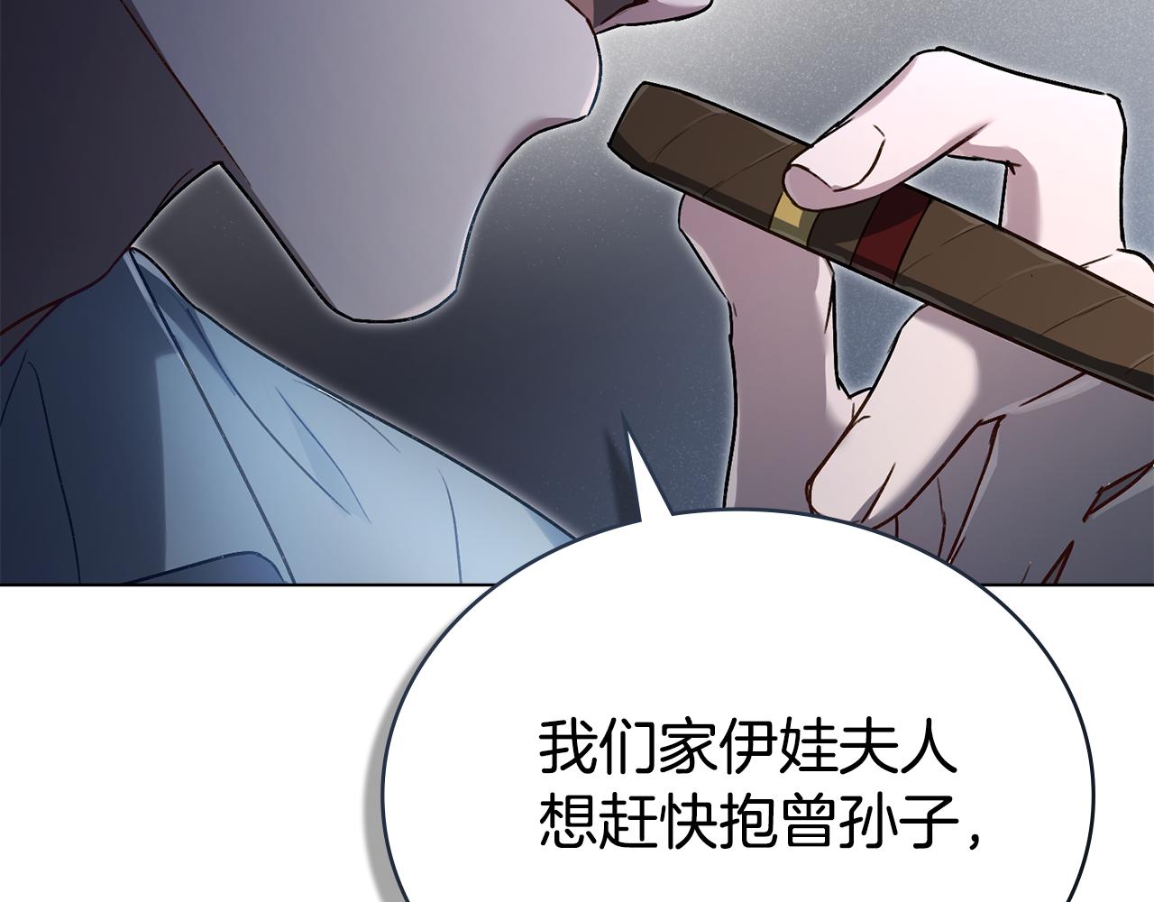 第3话 美人60