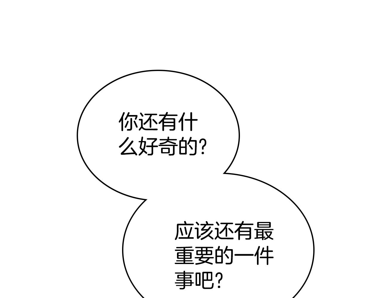 第3话 美人64