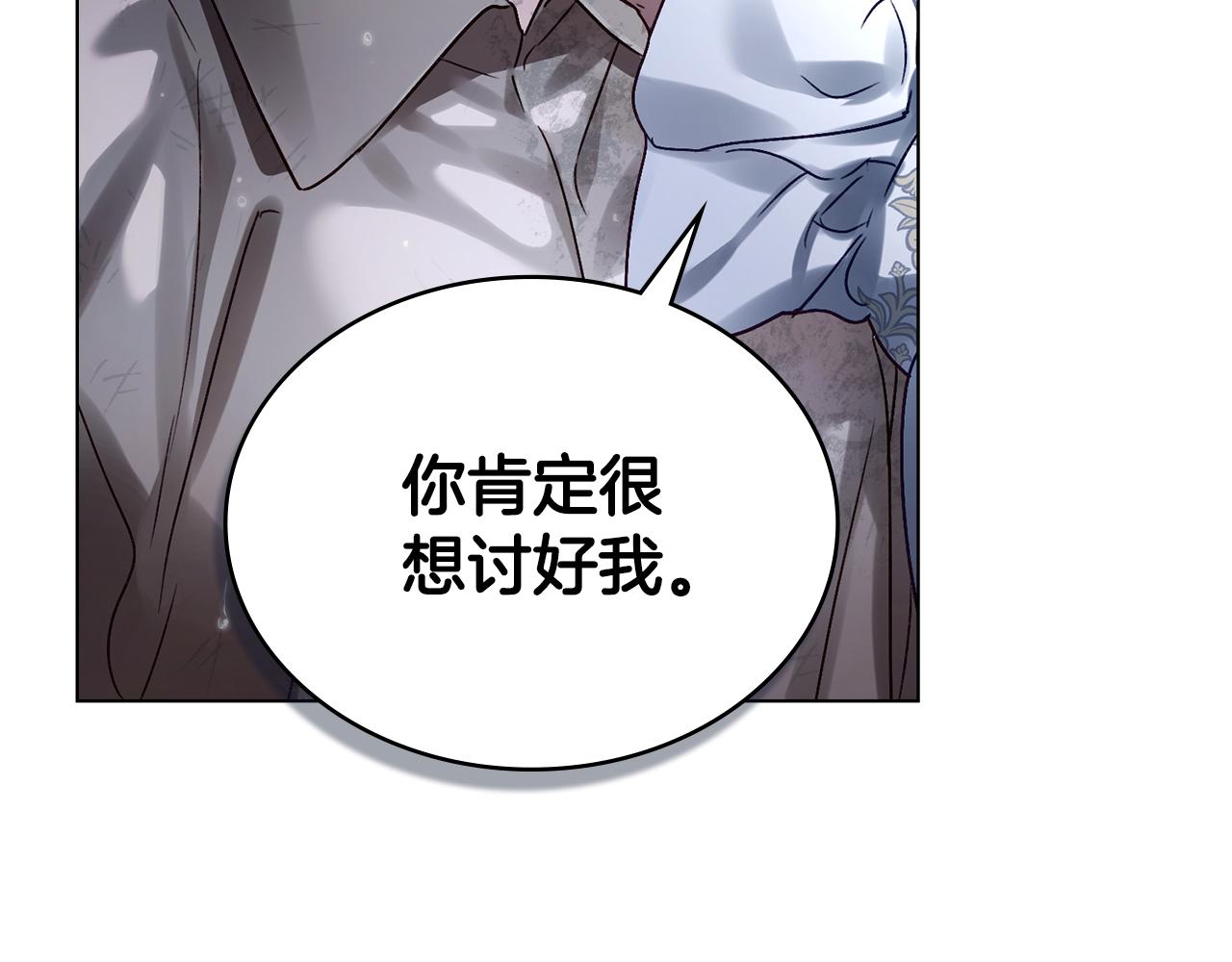 第3话 美人7