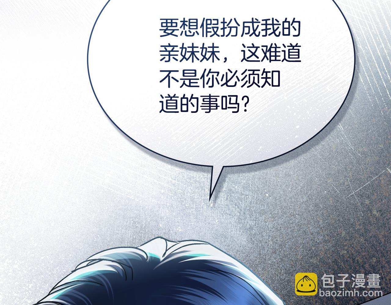 第3话 美人70