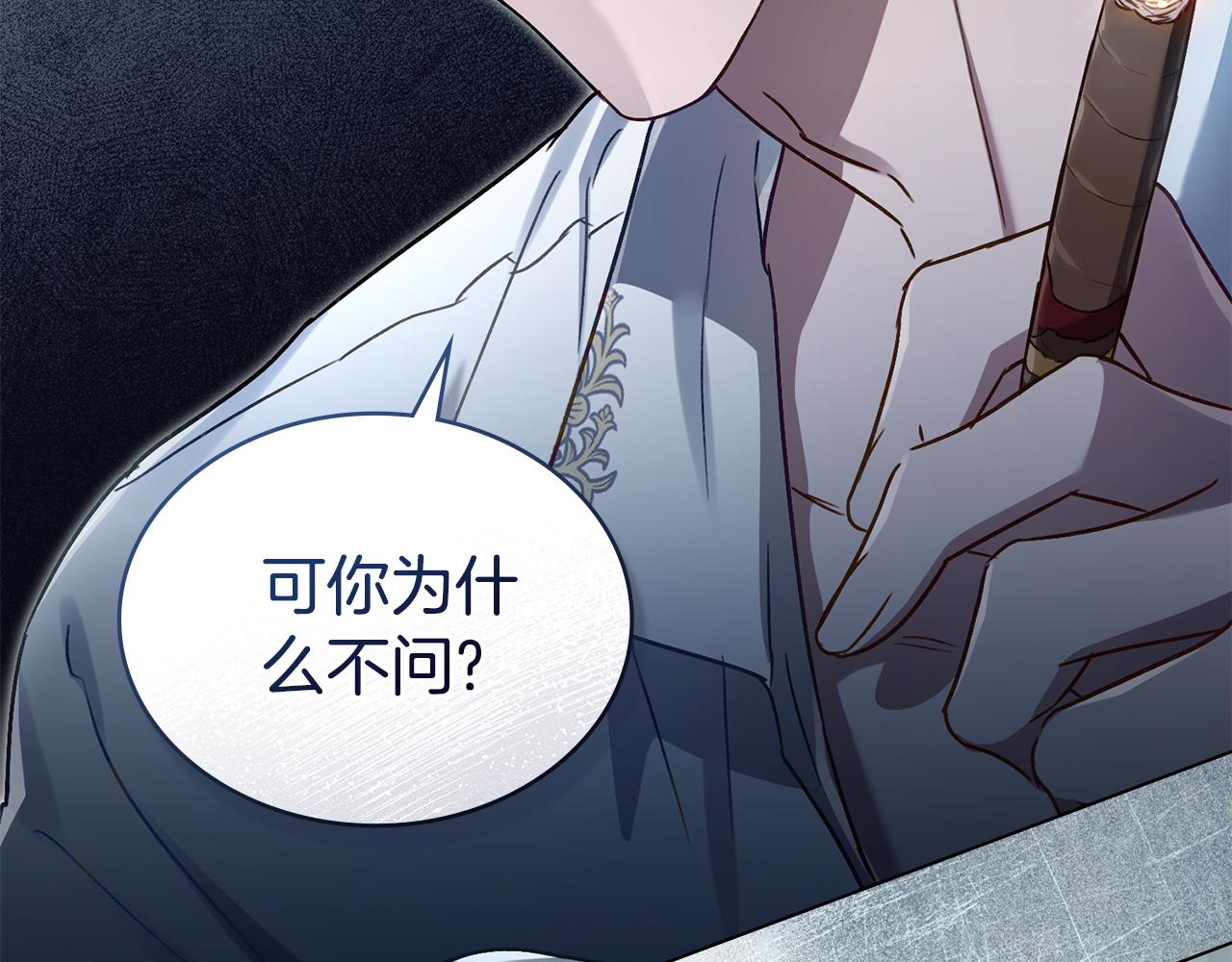 第3话 美人72