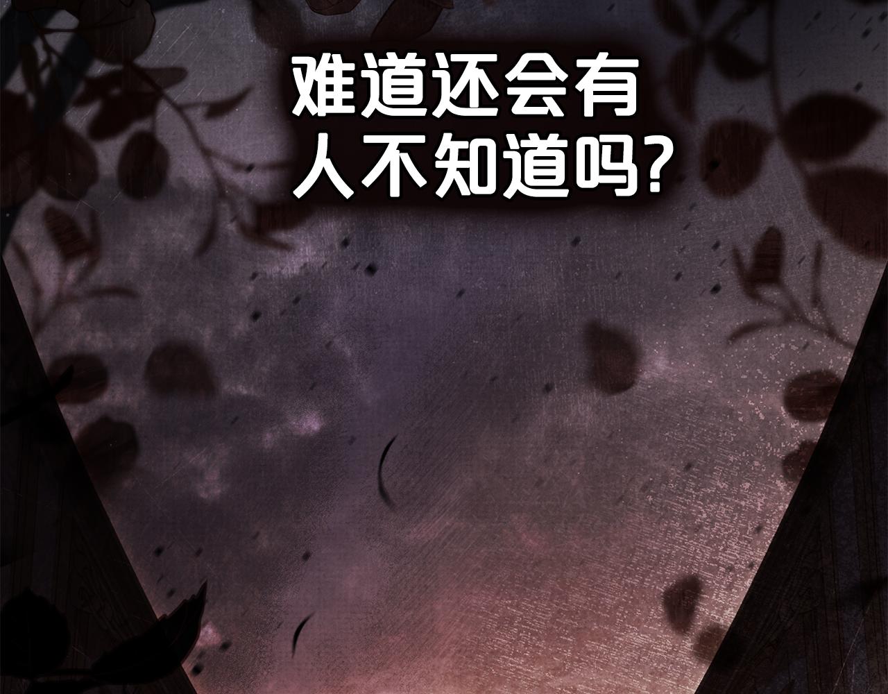 第3话 美人76