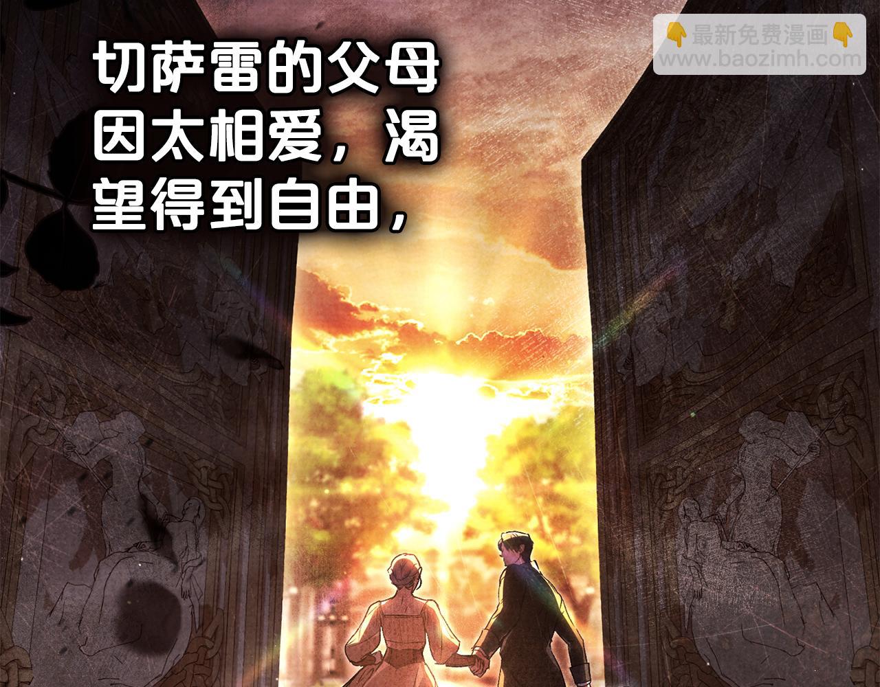 第3话 美人77