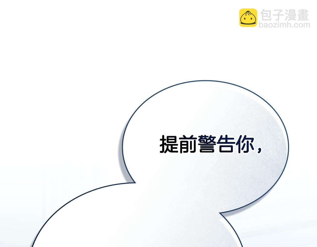 第3话 美人8