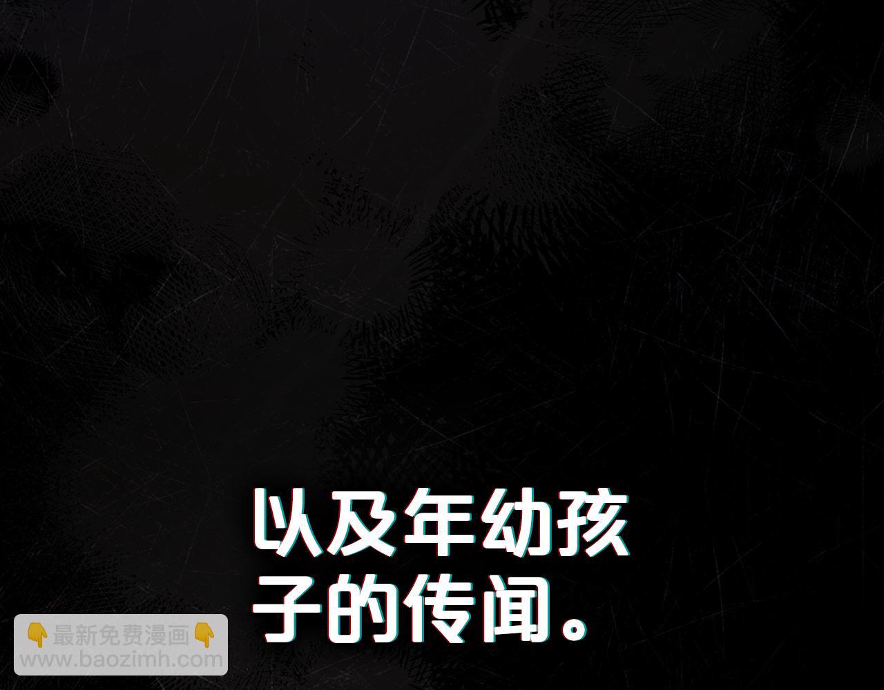 第3话 美人80