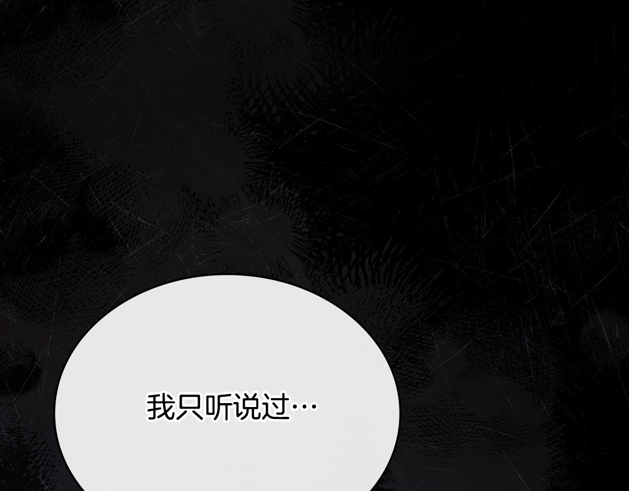 第3话 美人81