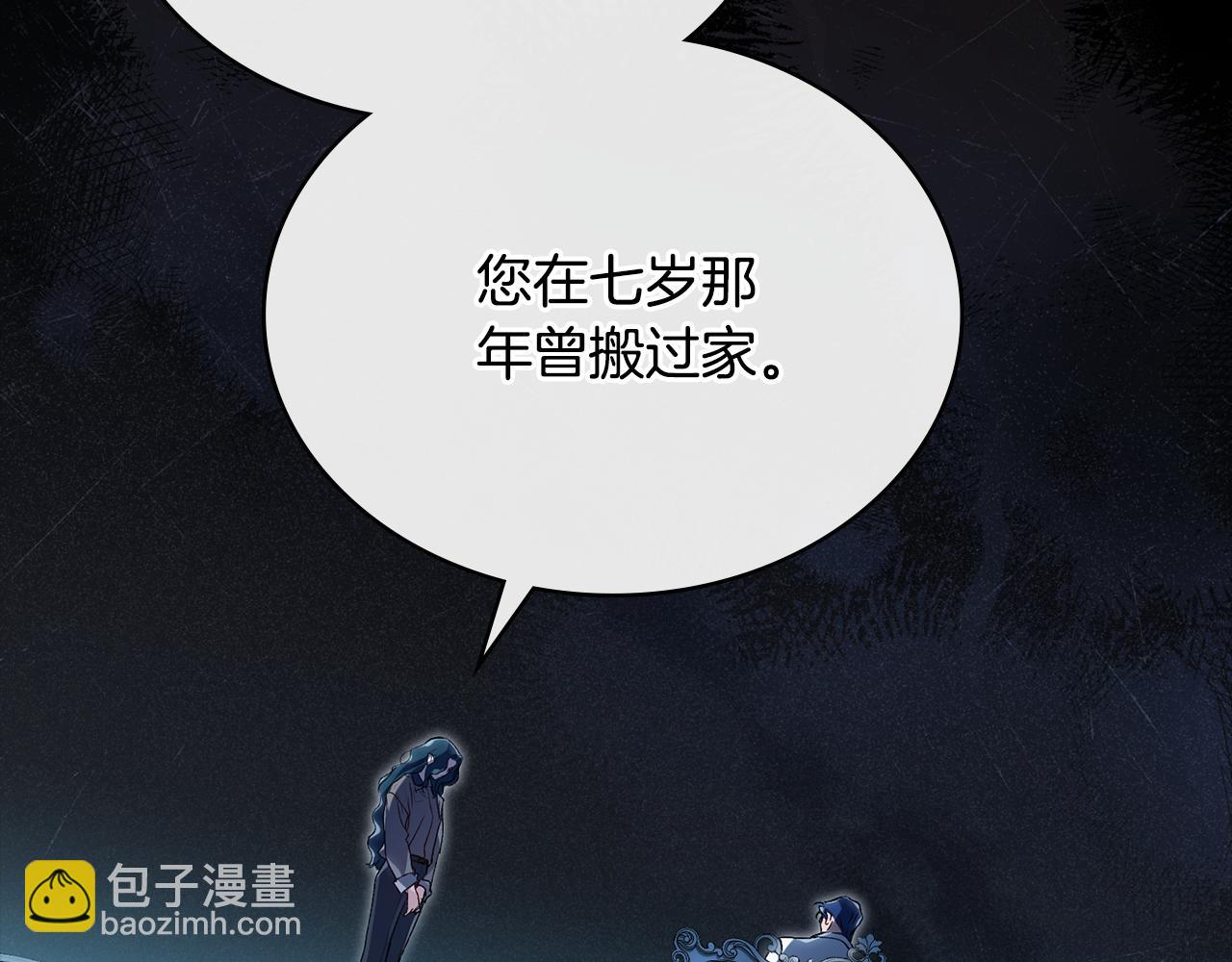 第3话 美人82