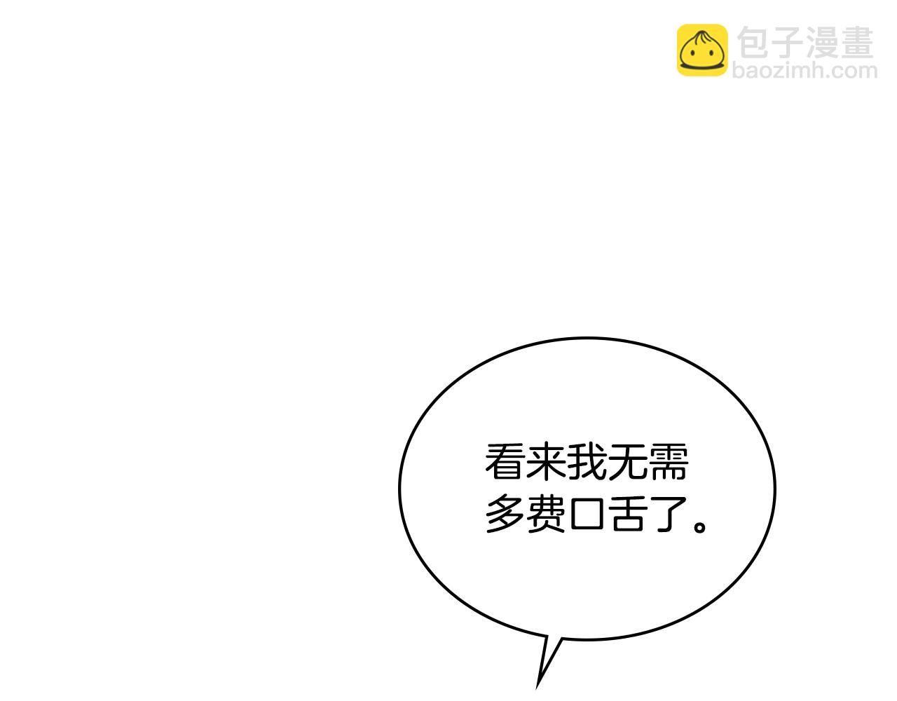 第3话 美人85