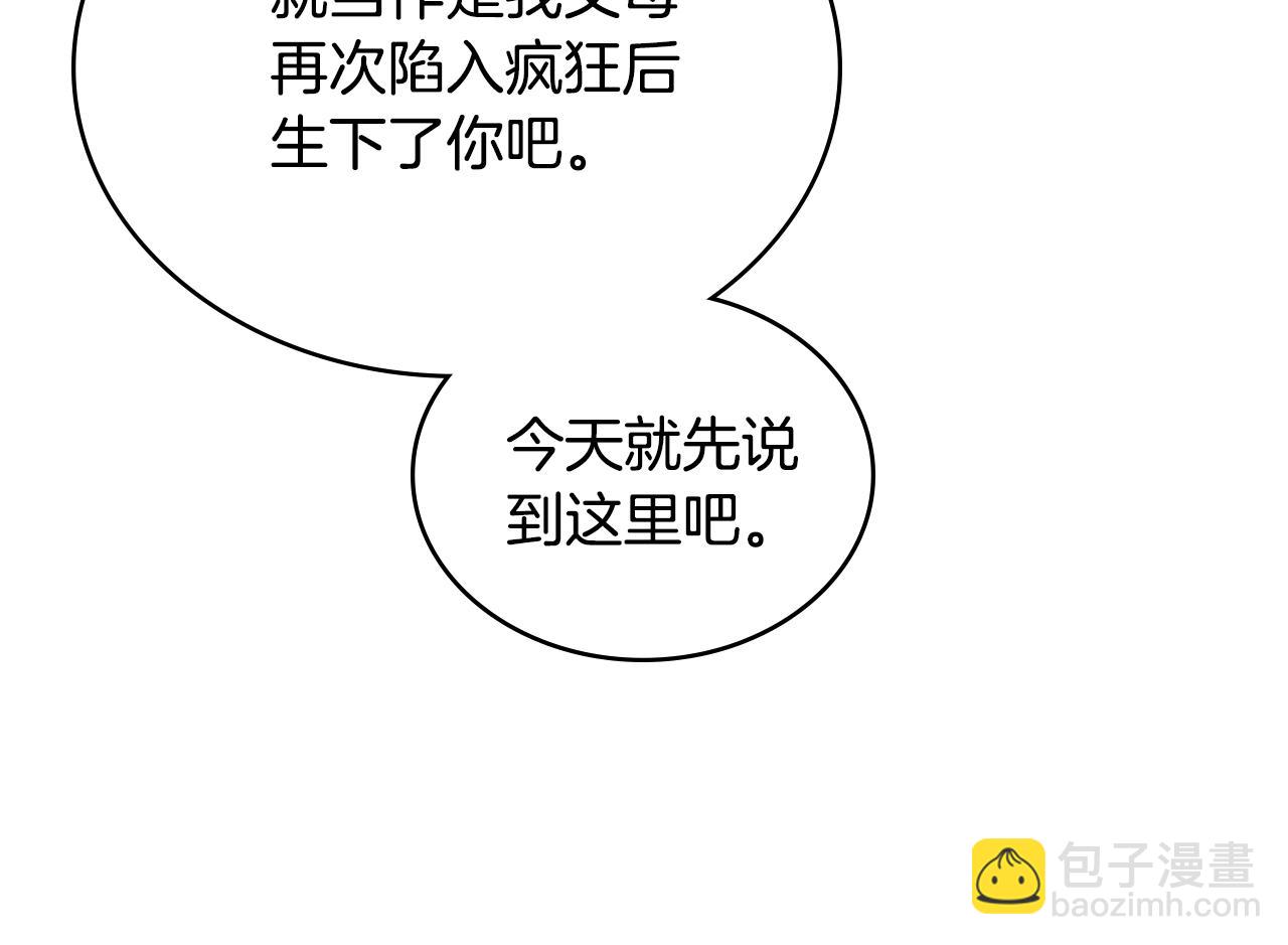 第3话 美人87
