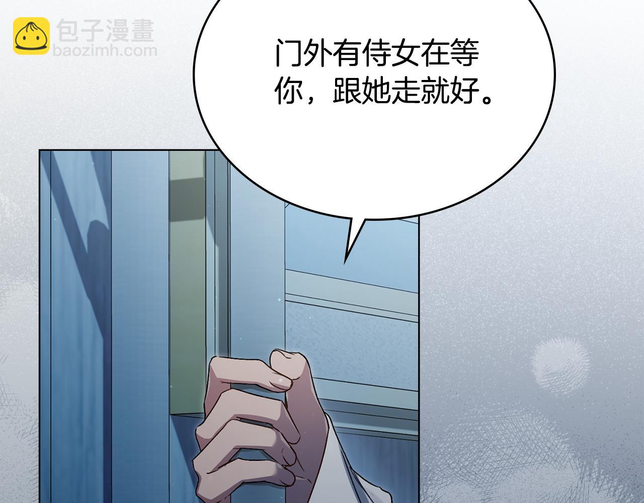 第3话 美人89