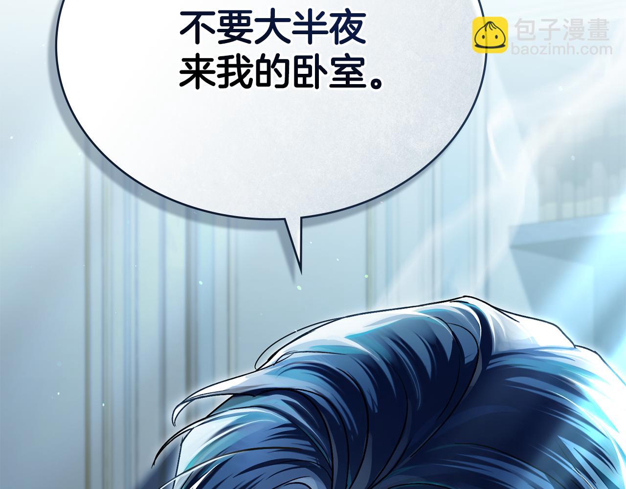 第3话 美人9