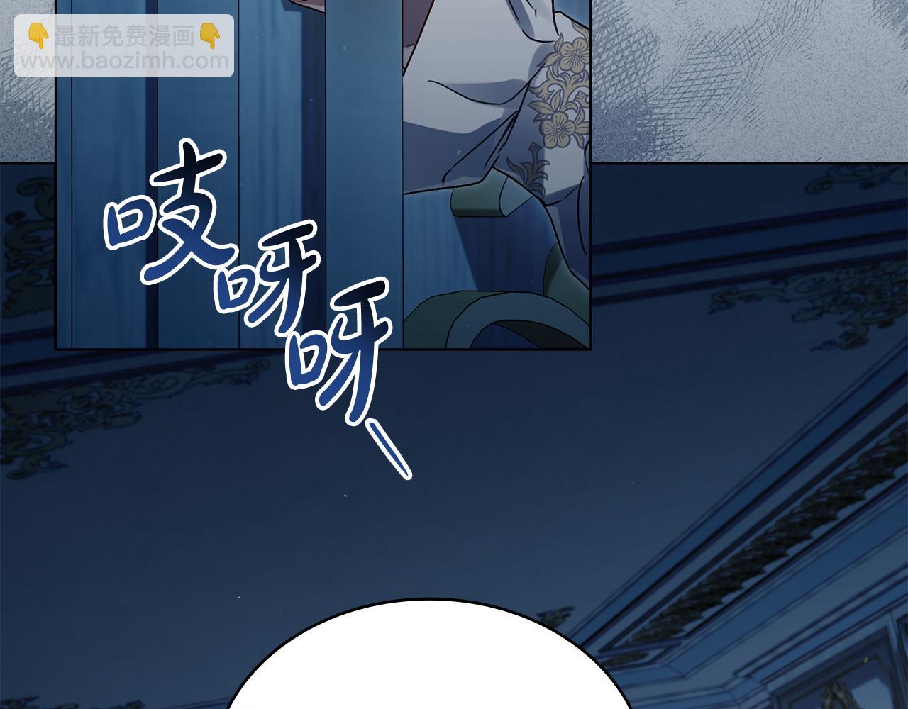 第3话 美人90