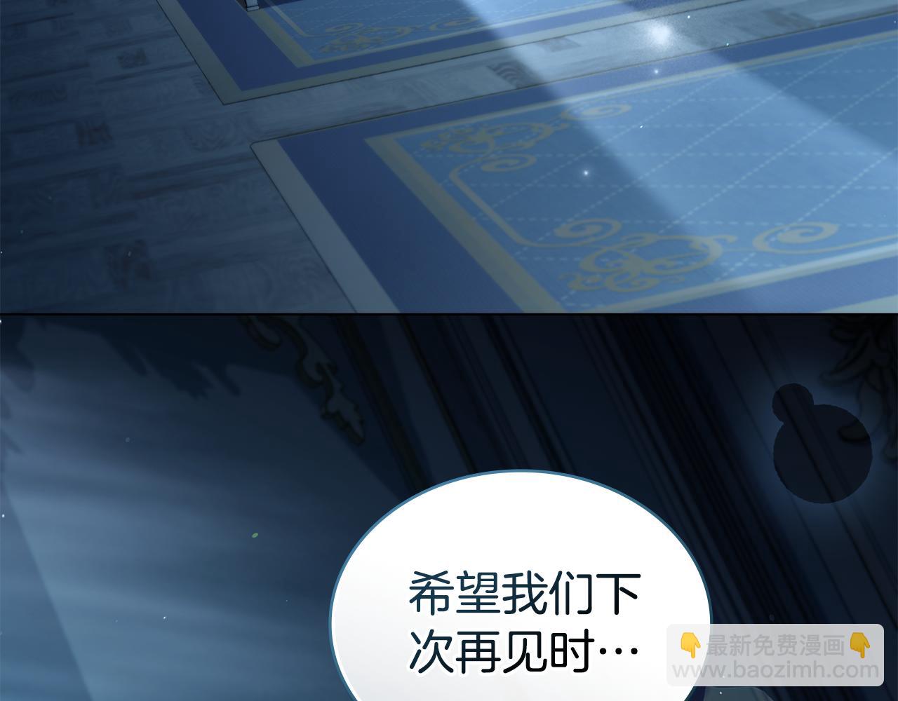 第3话 美人92