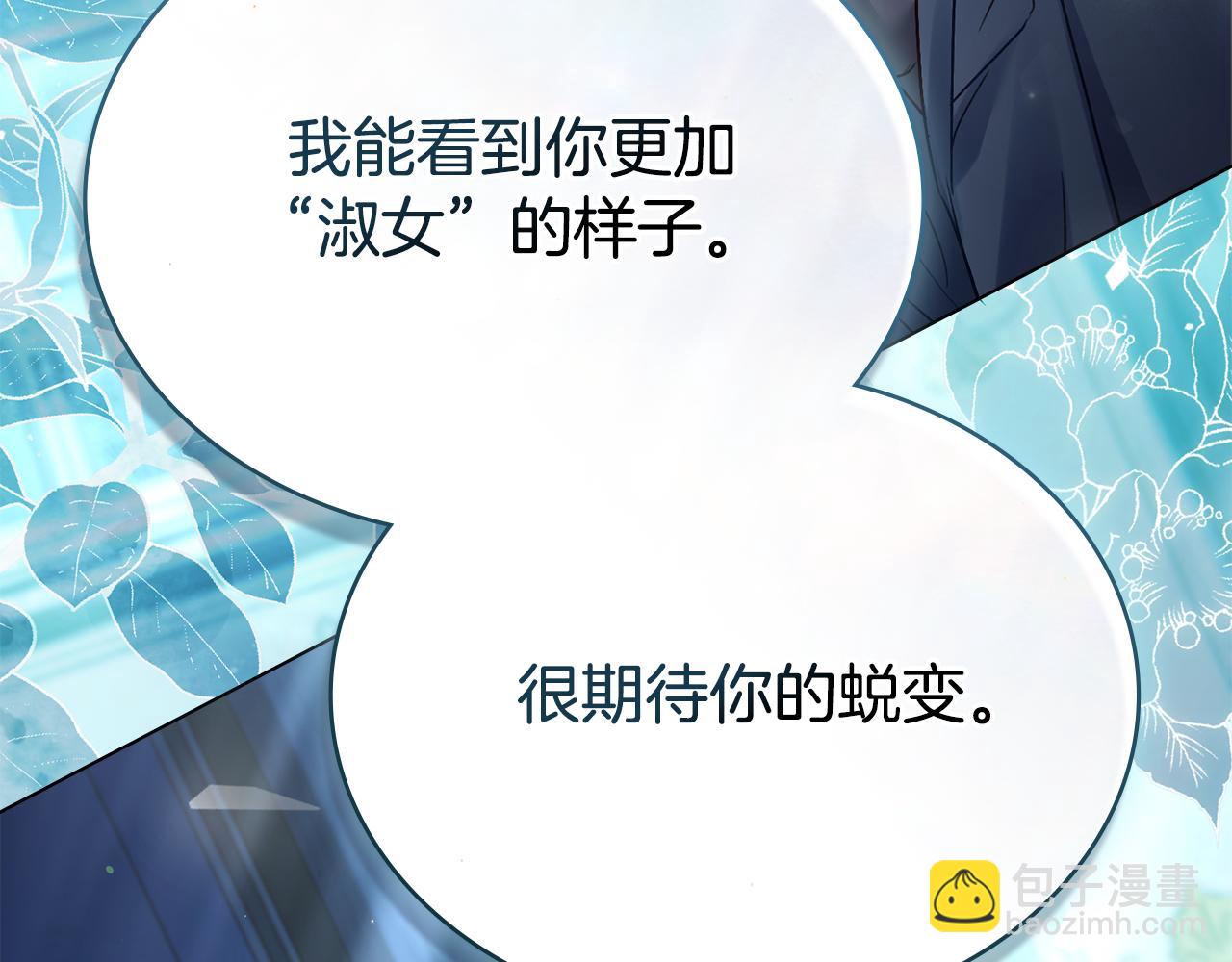 第3话 美人95