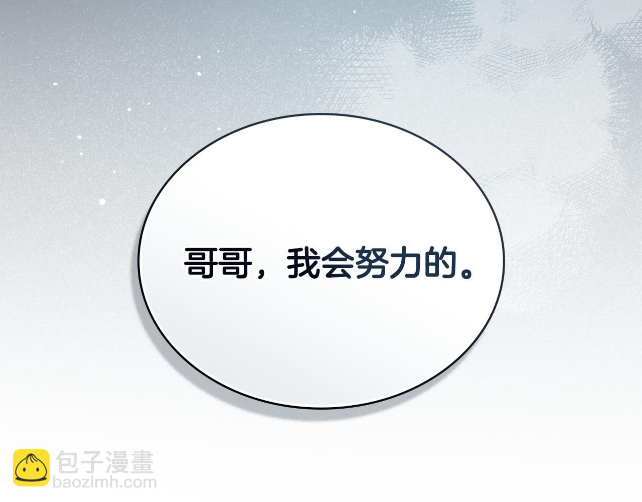 第3话 美人99