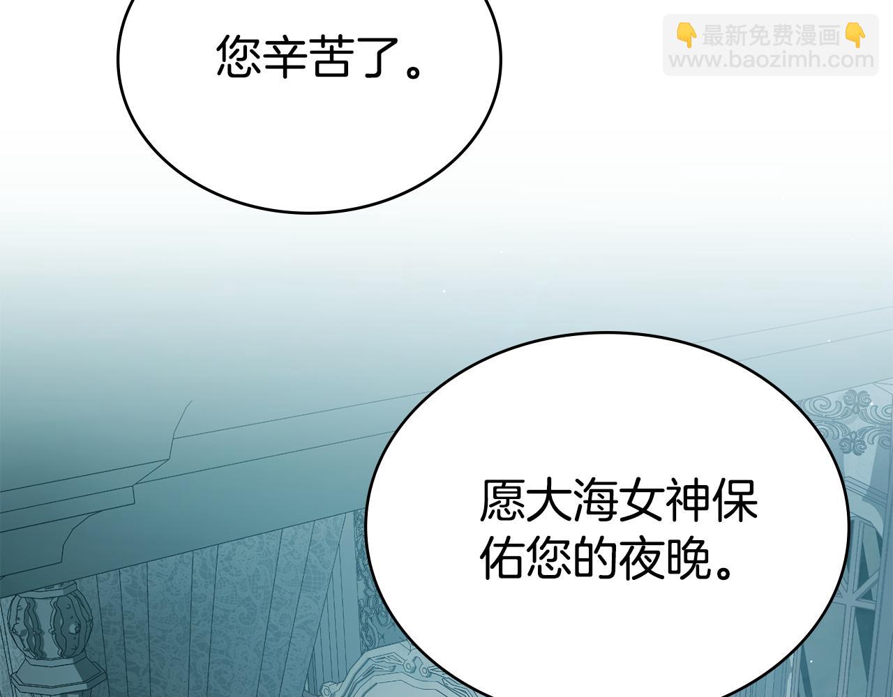 第4话 用餐礼仪141