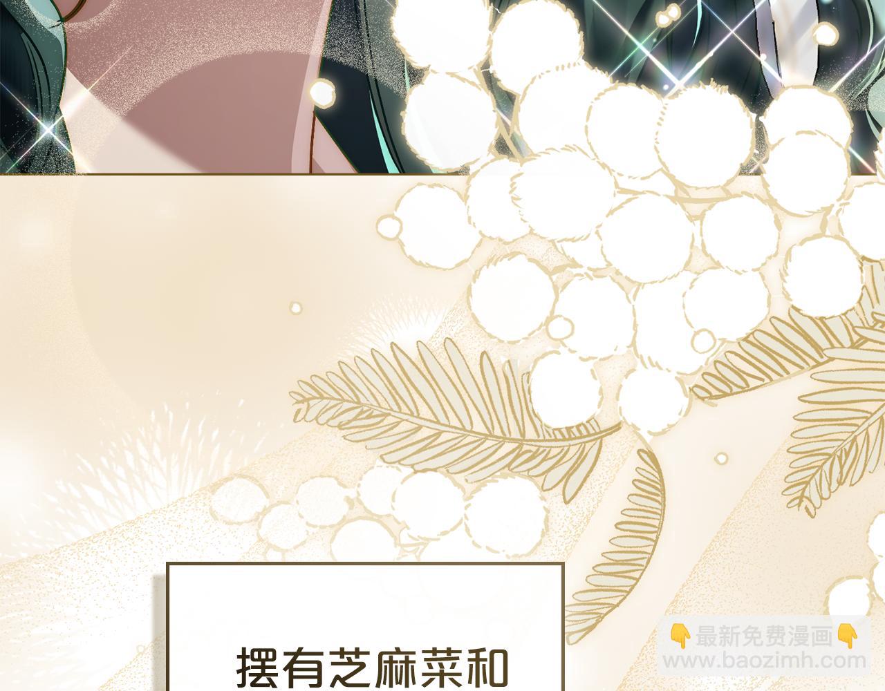 第4话 用餐礼仪66