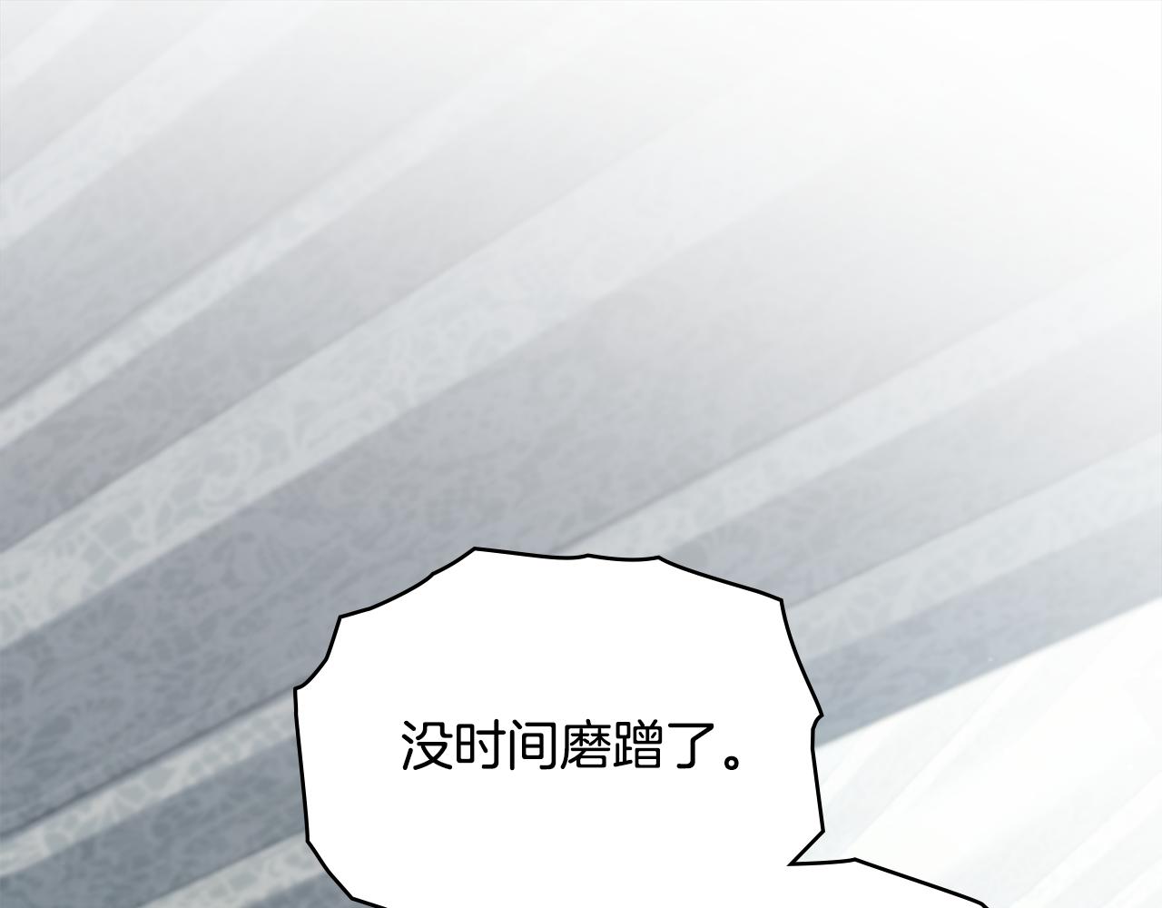 第5话 被贬低0