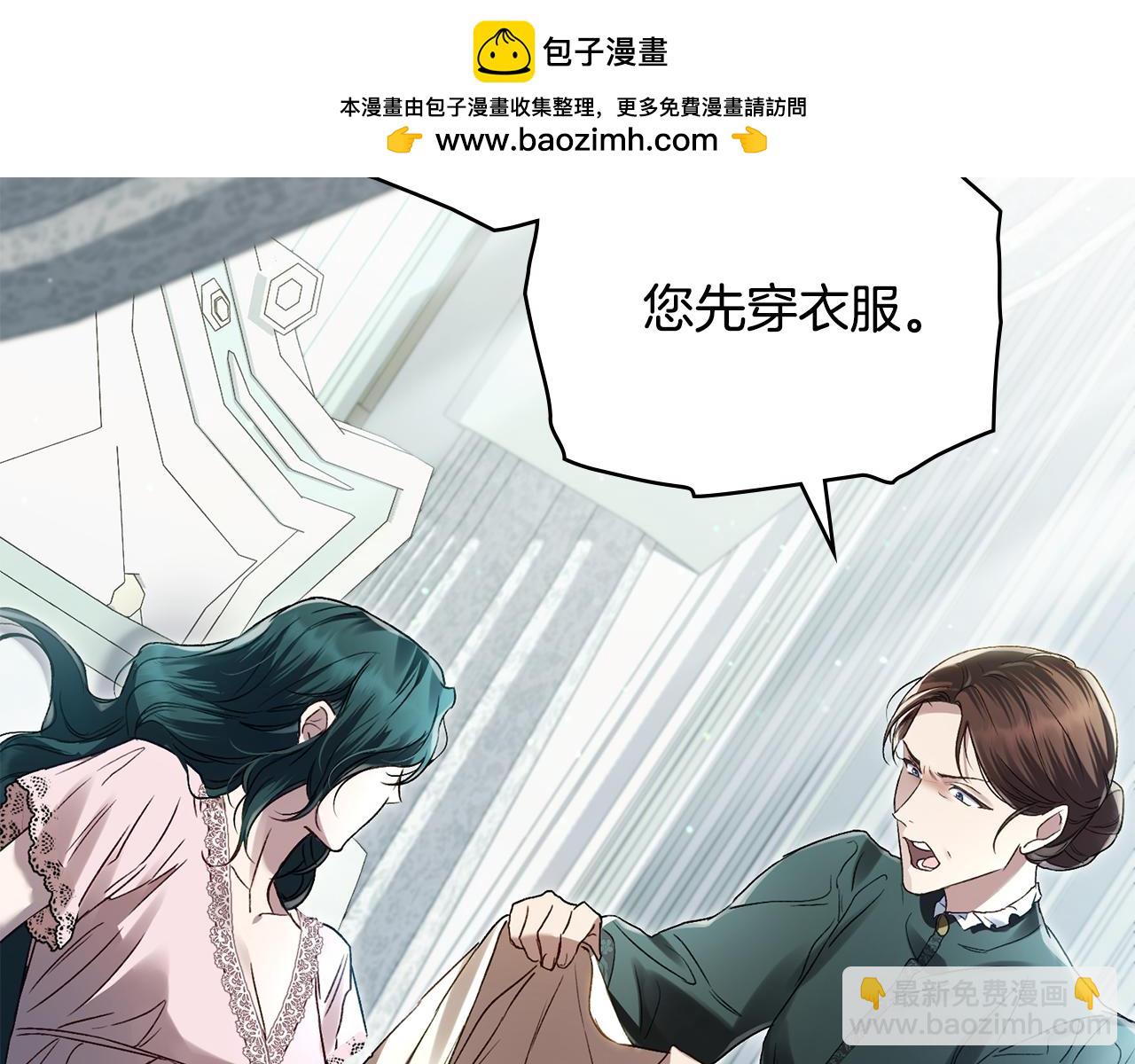 第5话 被贬低1