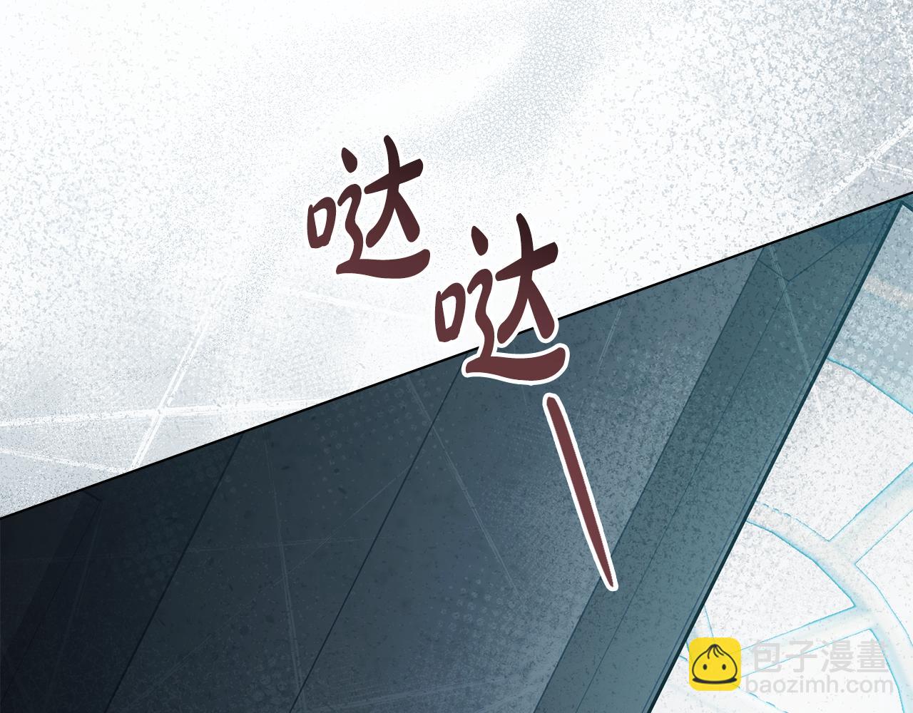 第5话 被贬低10