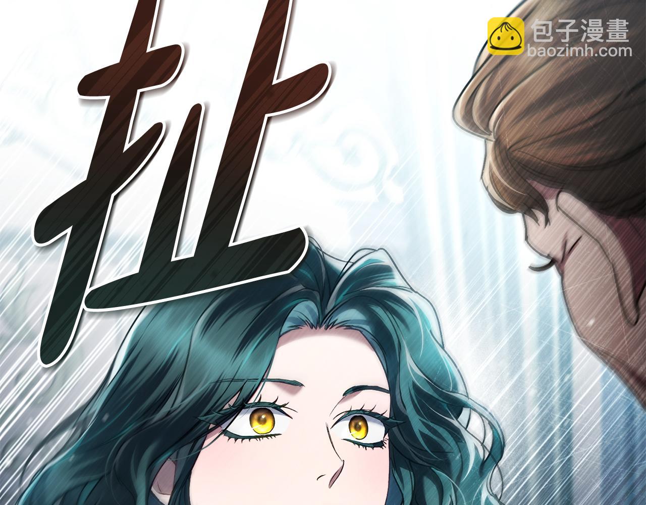 第5话 被贬低109