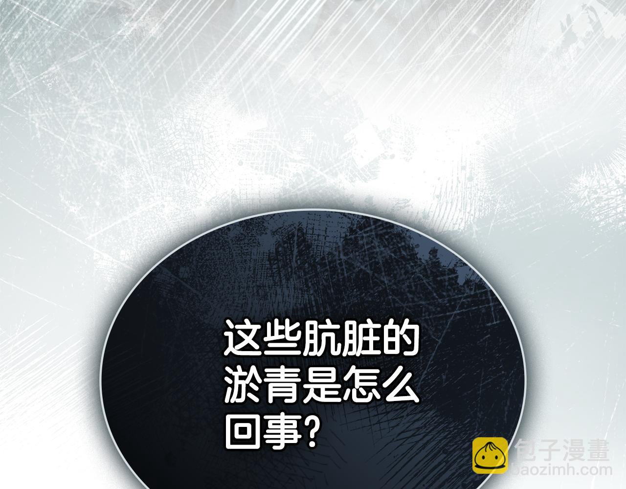 第5话 被贬低112