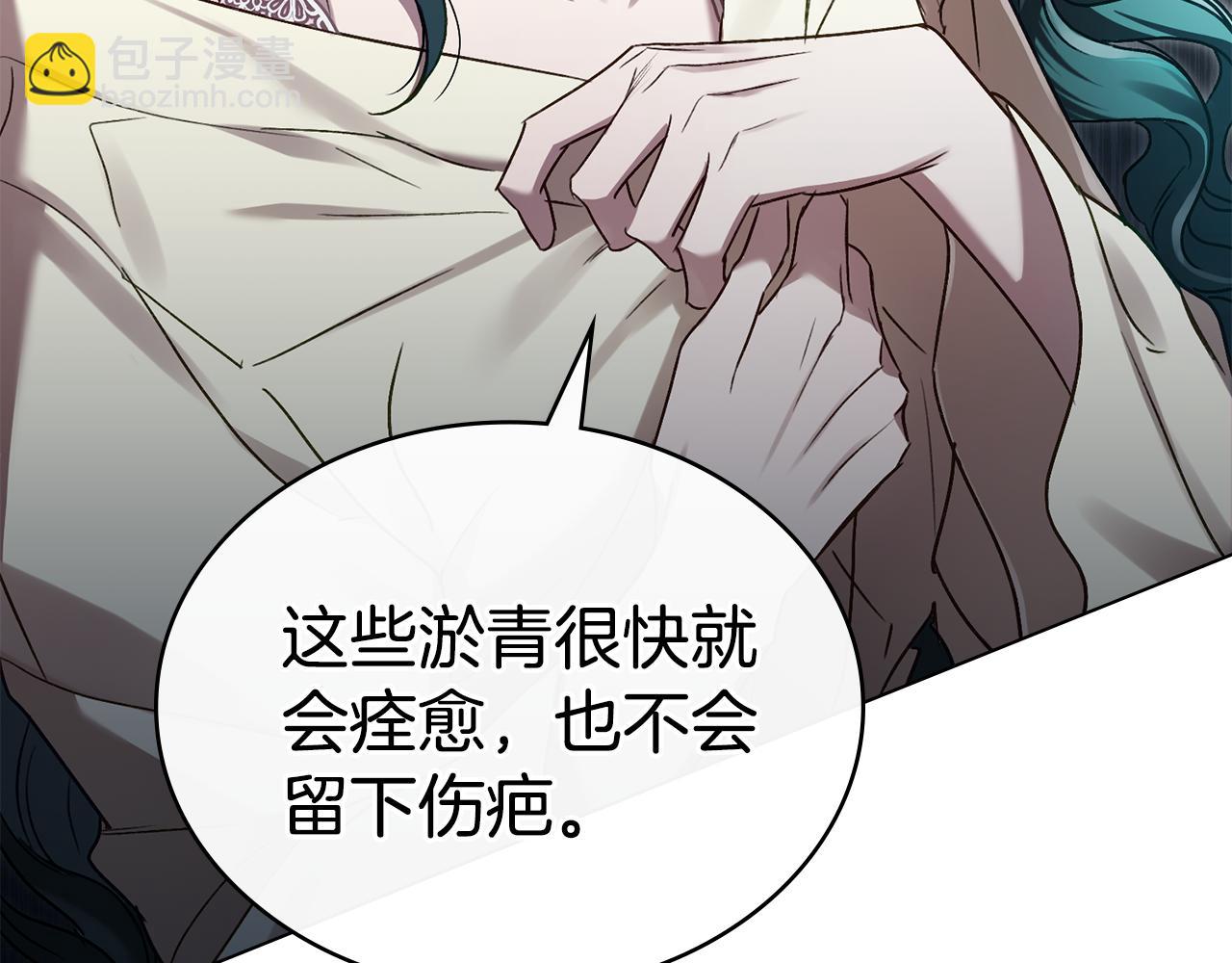 第5话 被贬低117