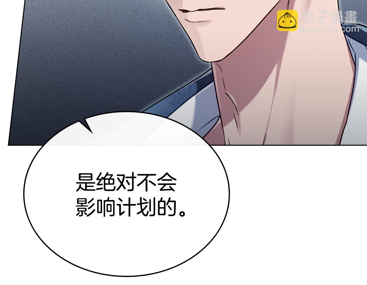 第5话 被贬低119