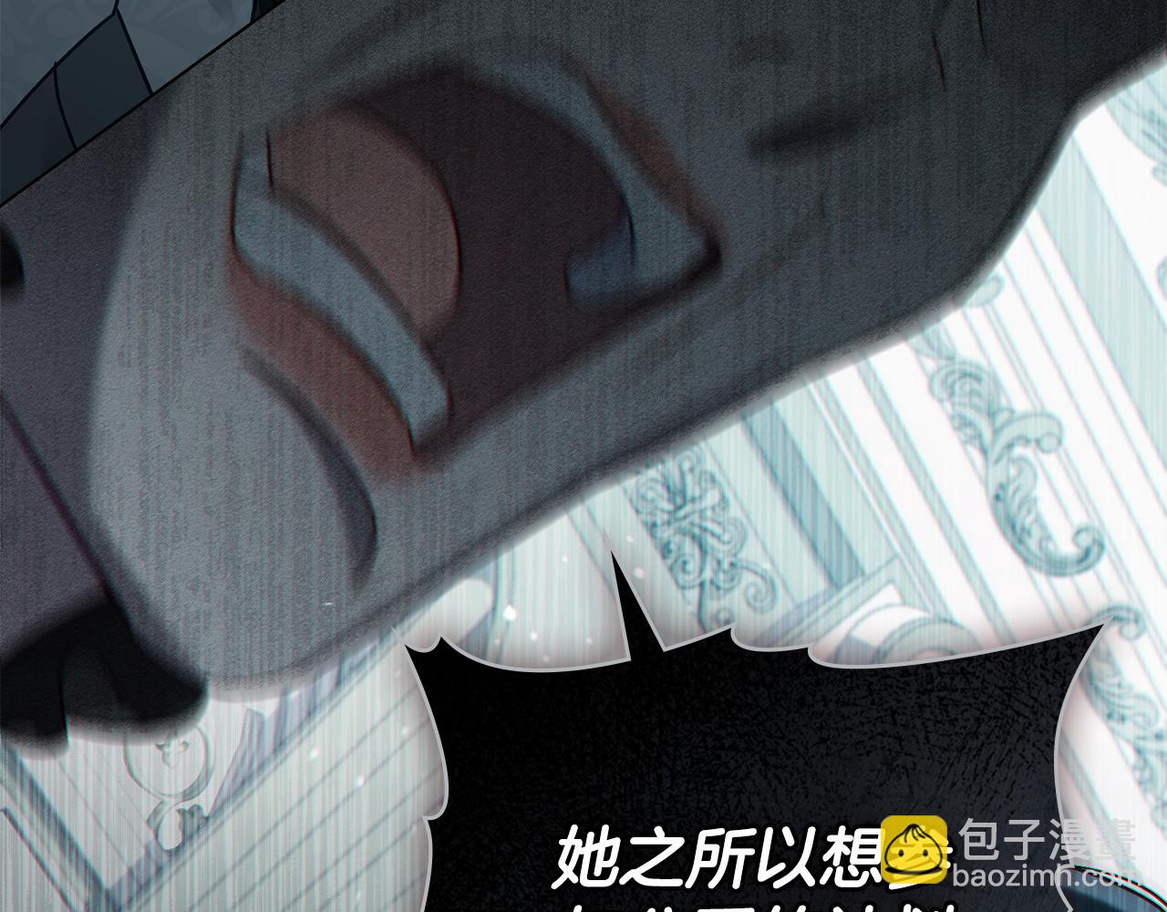 第5话 被贬低128