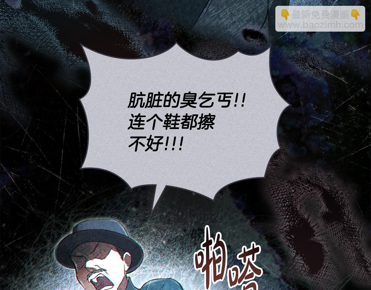 第5话 被贬低134