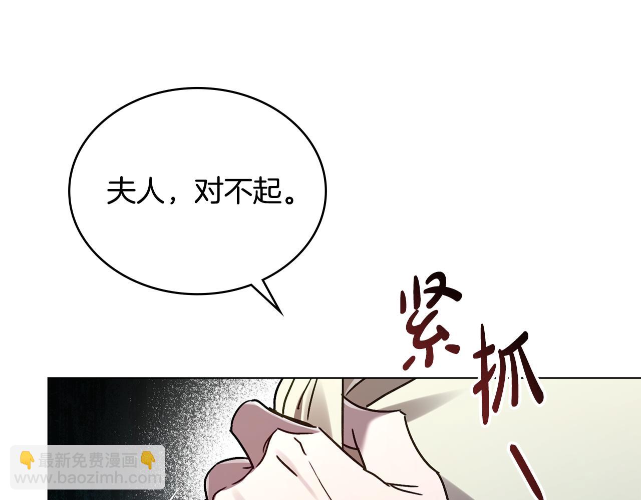 第5话 被贬低141
