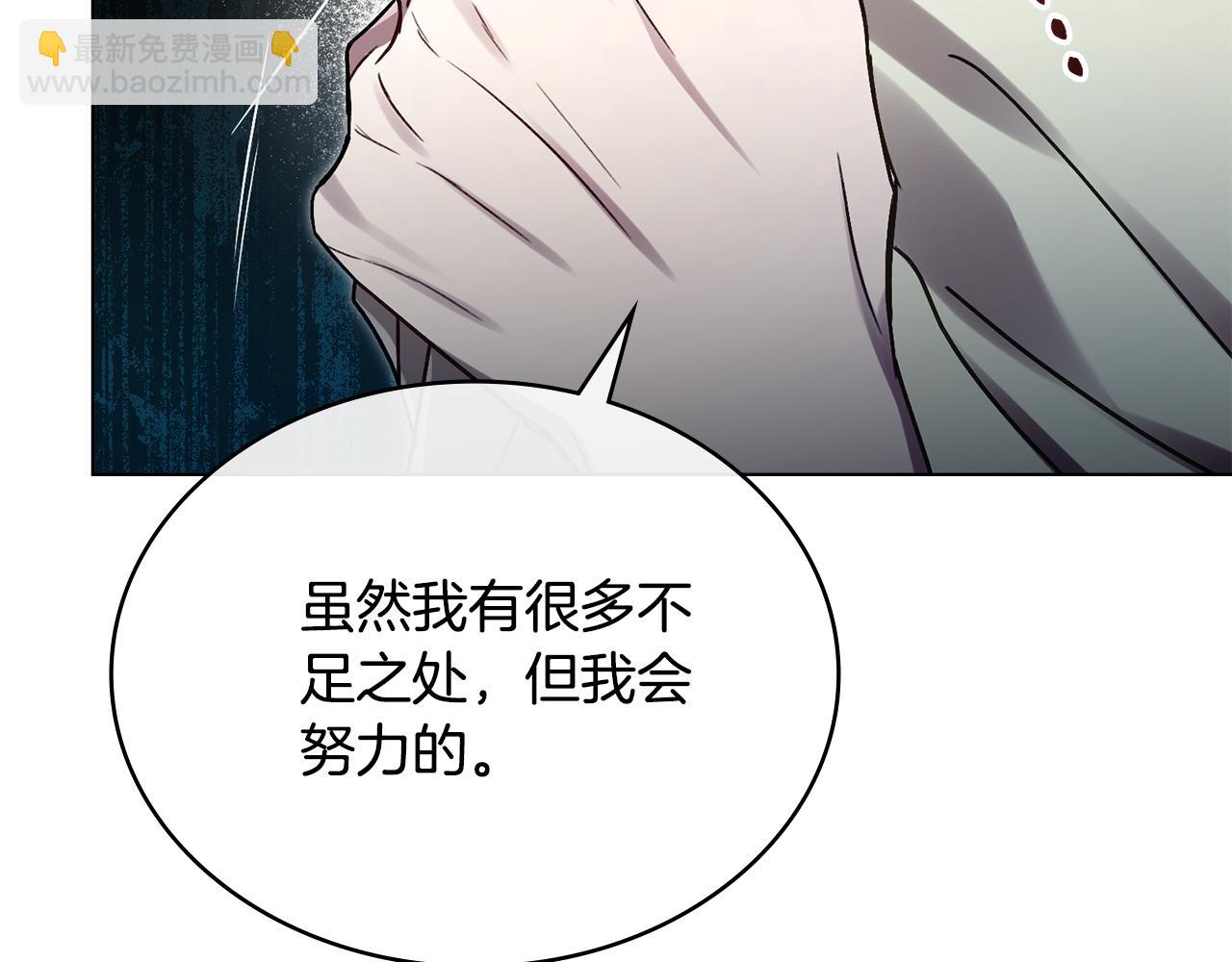 第5话 被贬低142