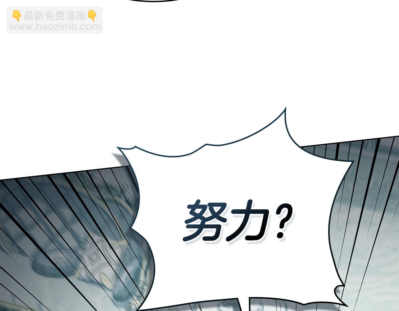 第5话 被贬低143