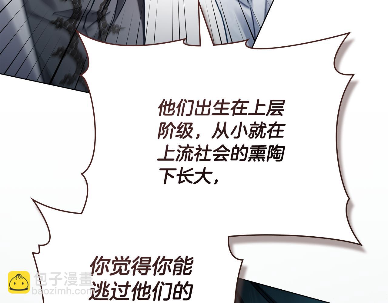 第5话 被贬低148