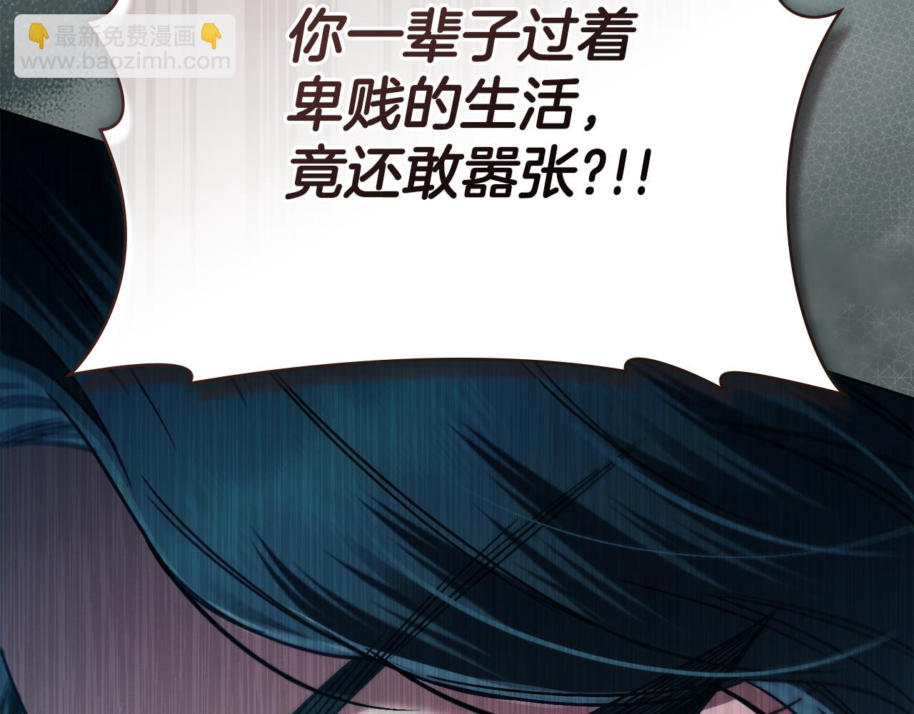 第5话 被贬低151