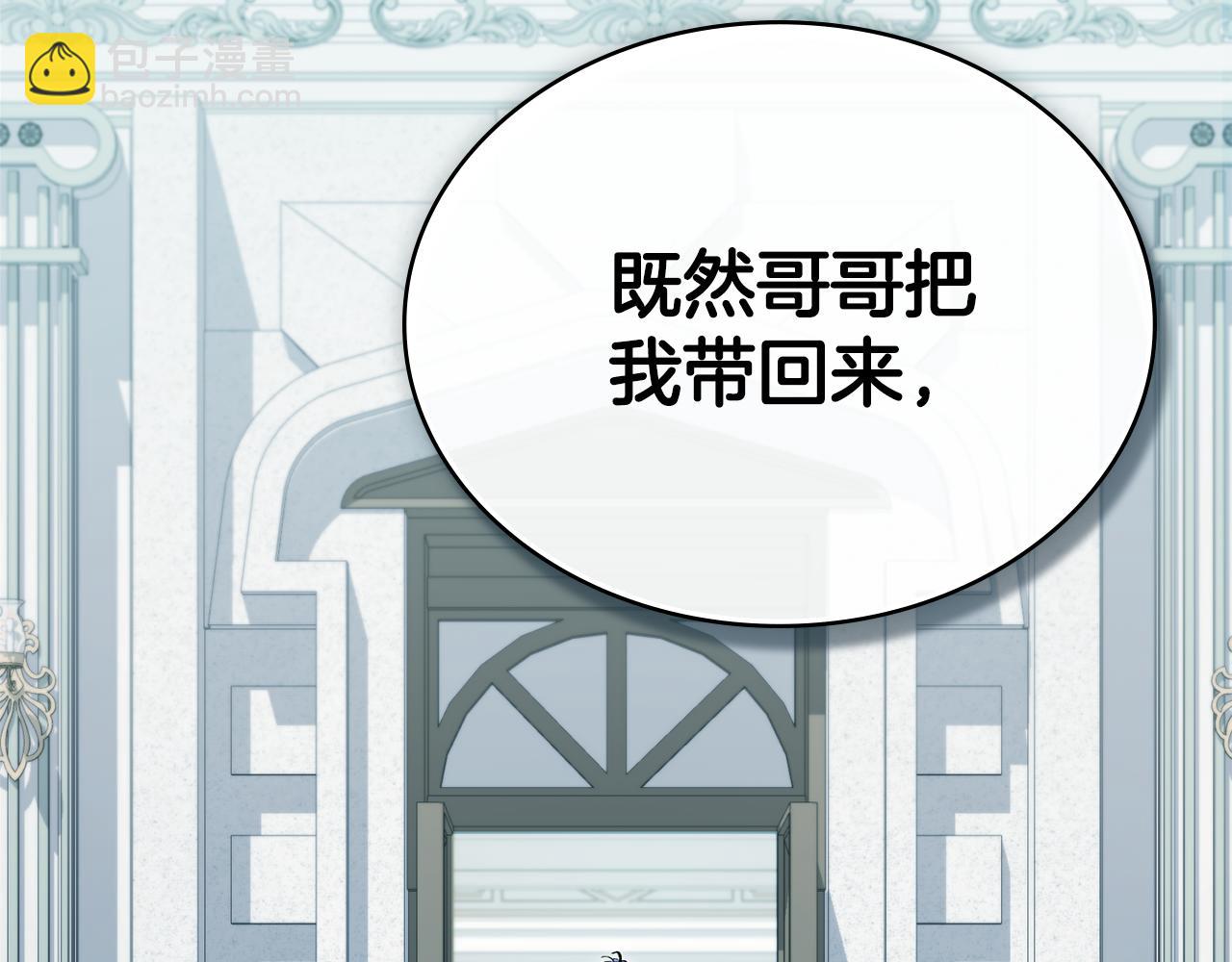 第5话 被贬低156