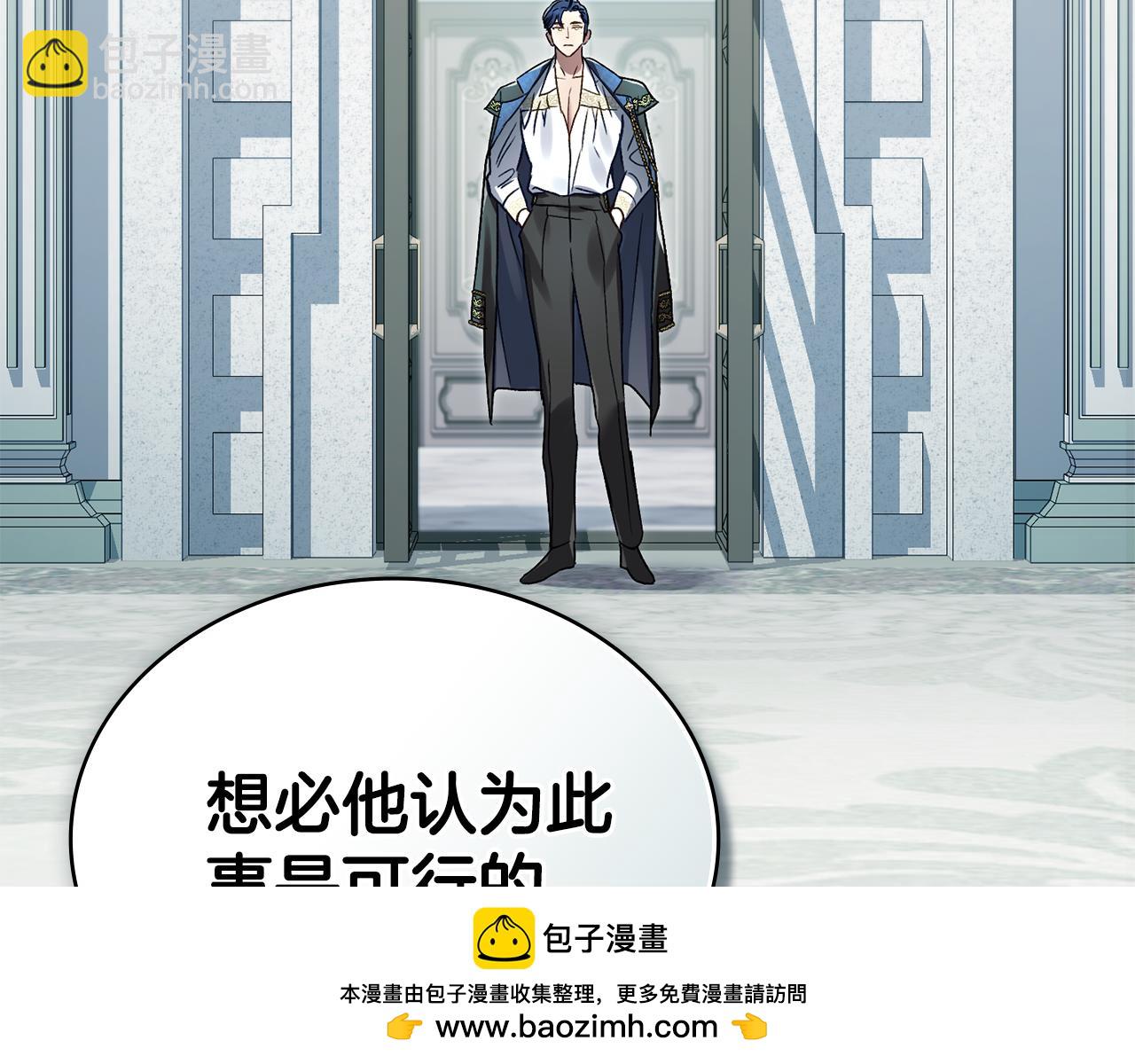 第5话 被贬低157