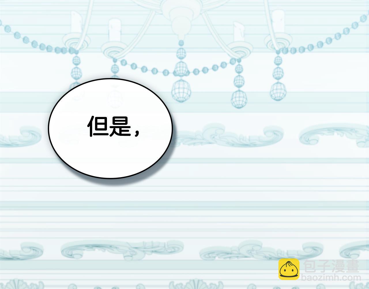 第5话 被贬低159