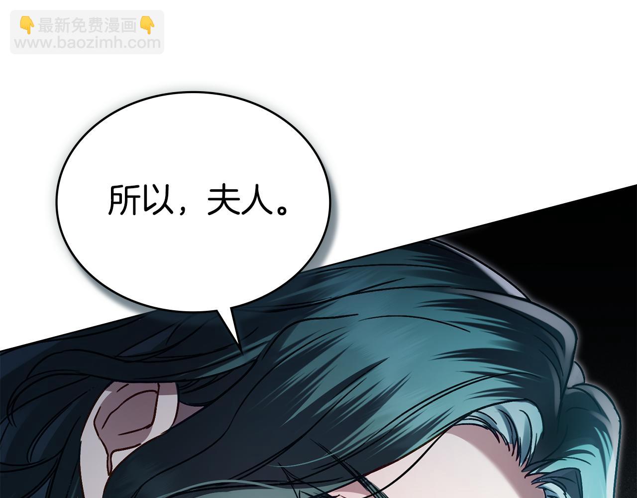 第5话 被贬低165