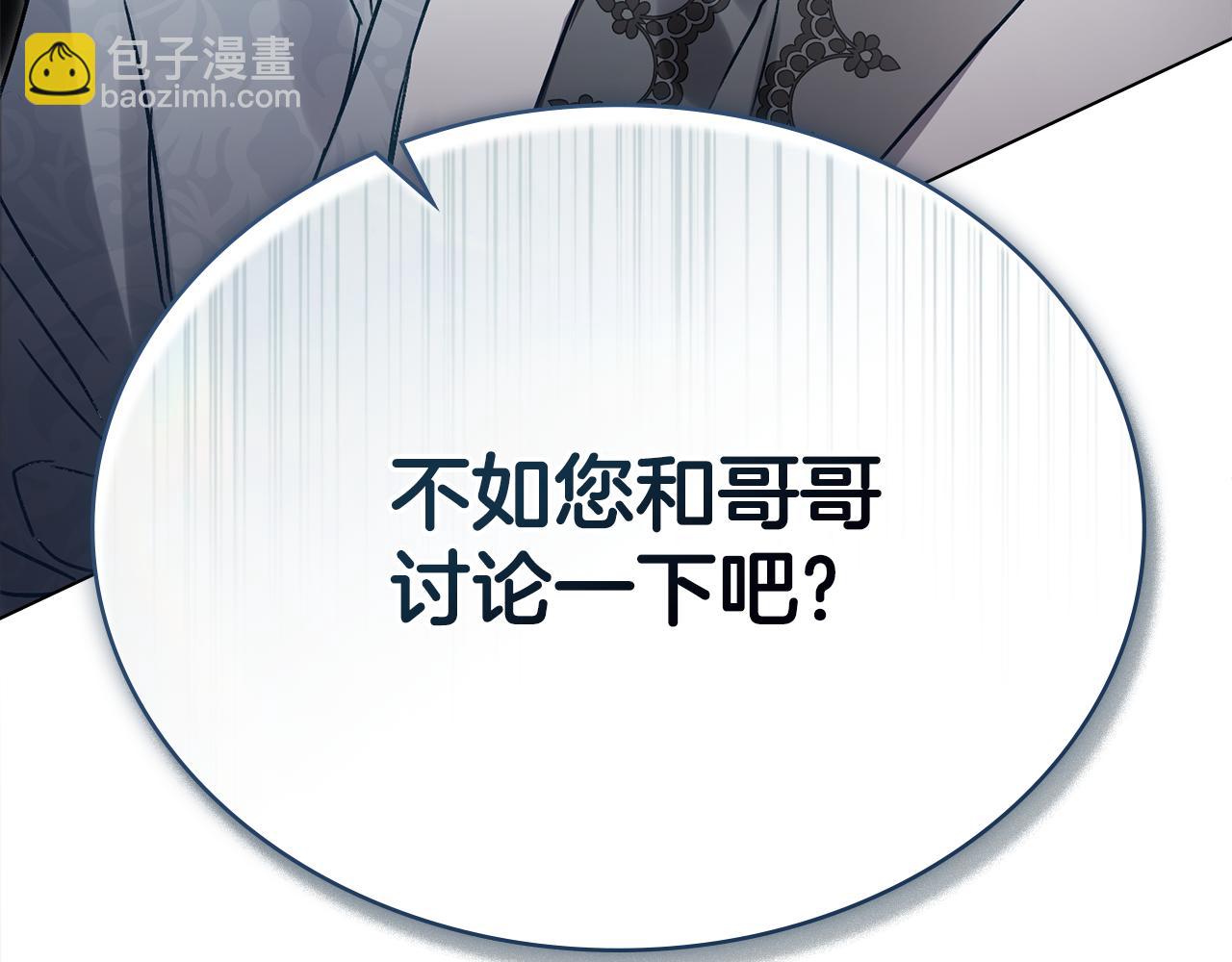 第5话 被贬低169