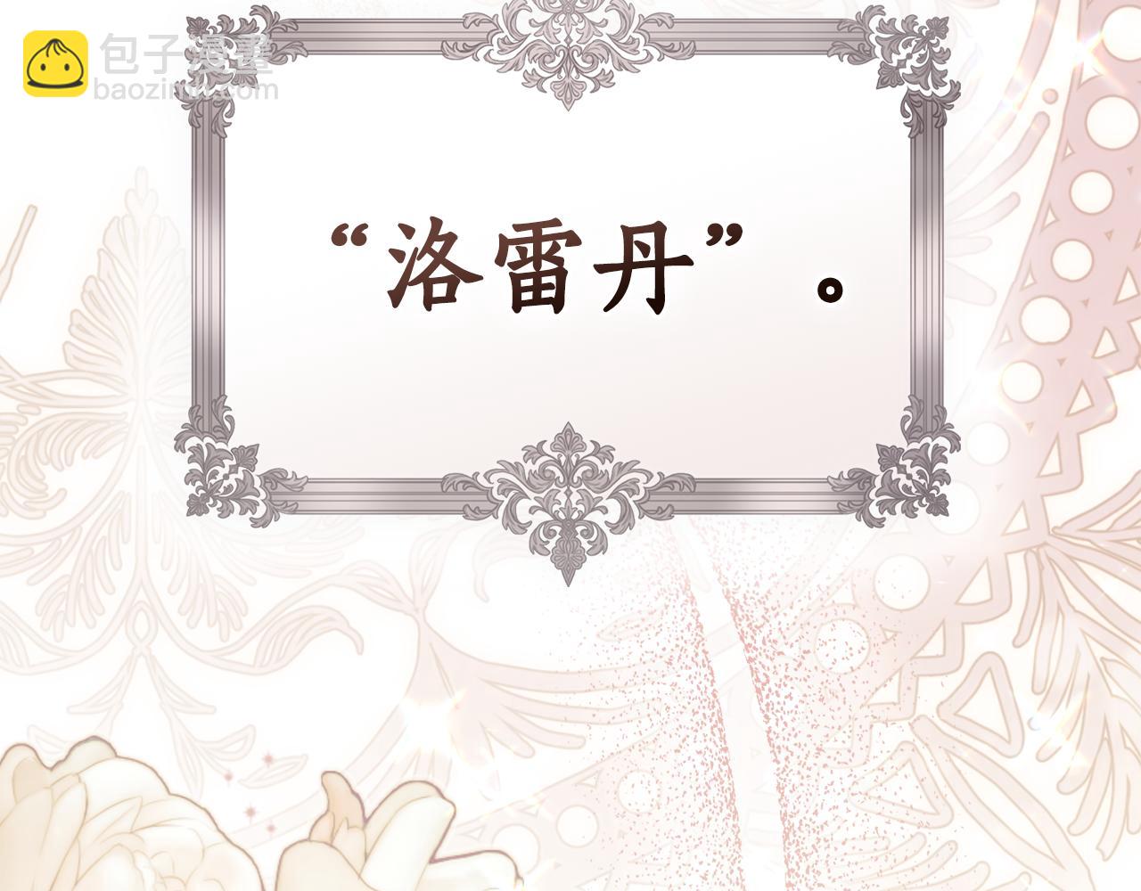 第5话 被贬低22