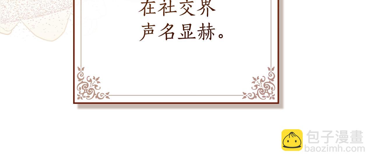 第5话 被贬低24