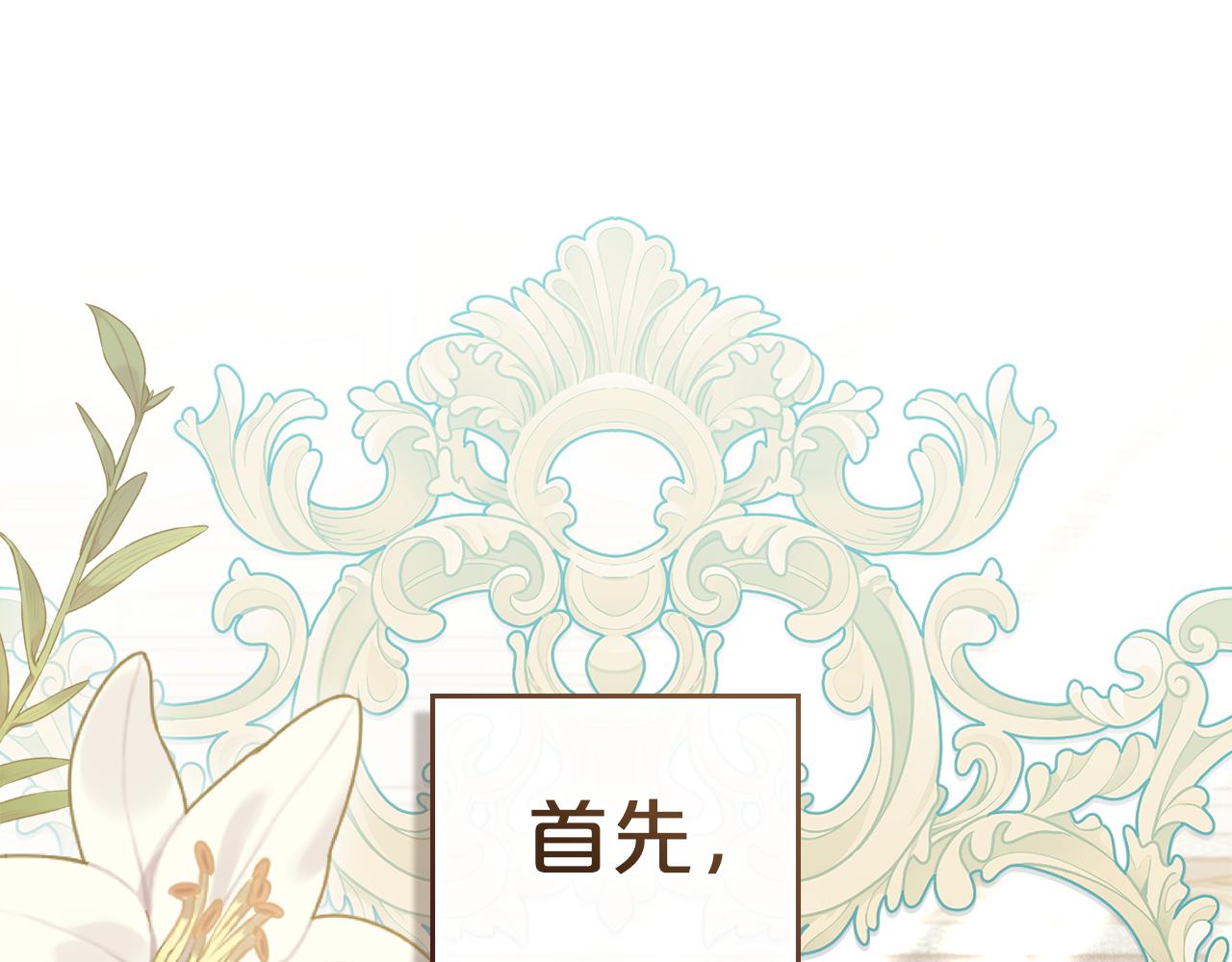 第5话 被贬低25