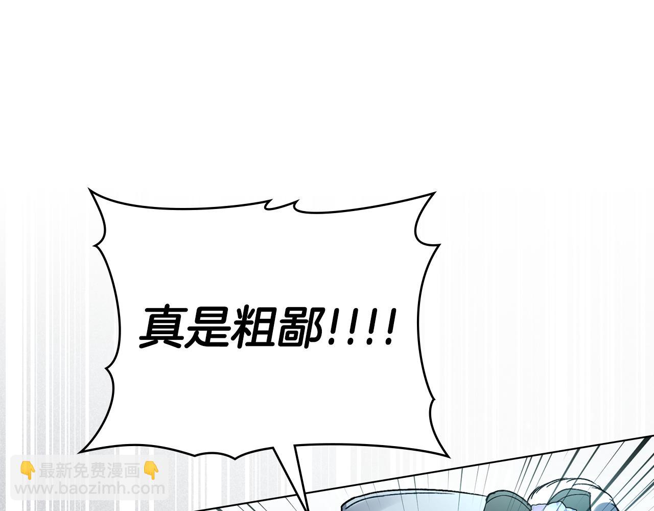 第5话 被贬低34